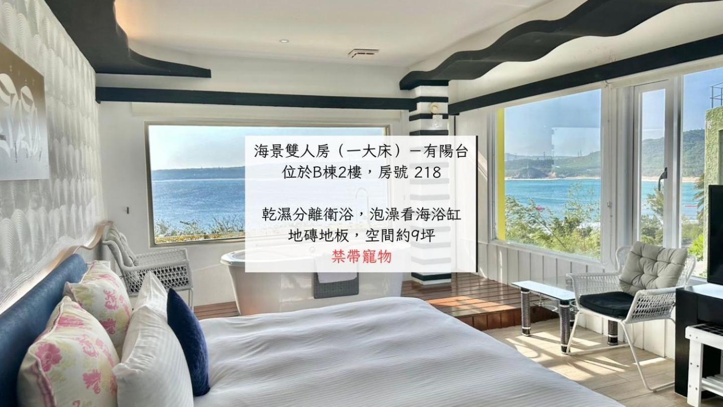 南灣飯店 Kenting Nanwan Hotel Exterior foto
