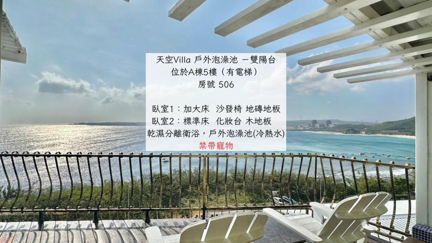 南灣飯店 Kenting Nanwan Hotel Exterior foto