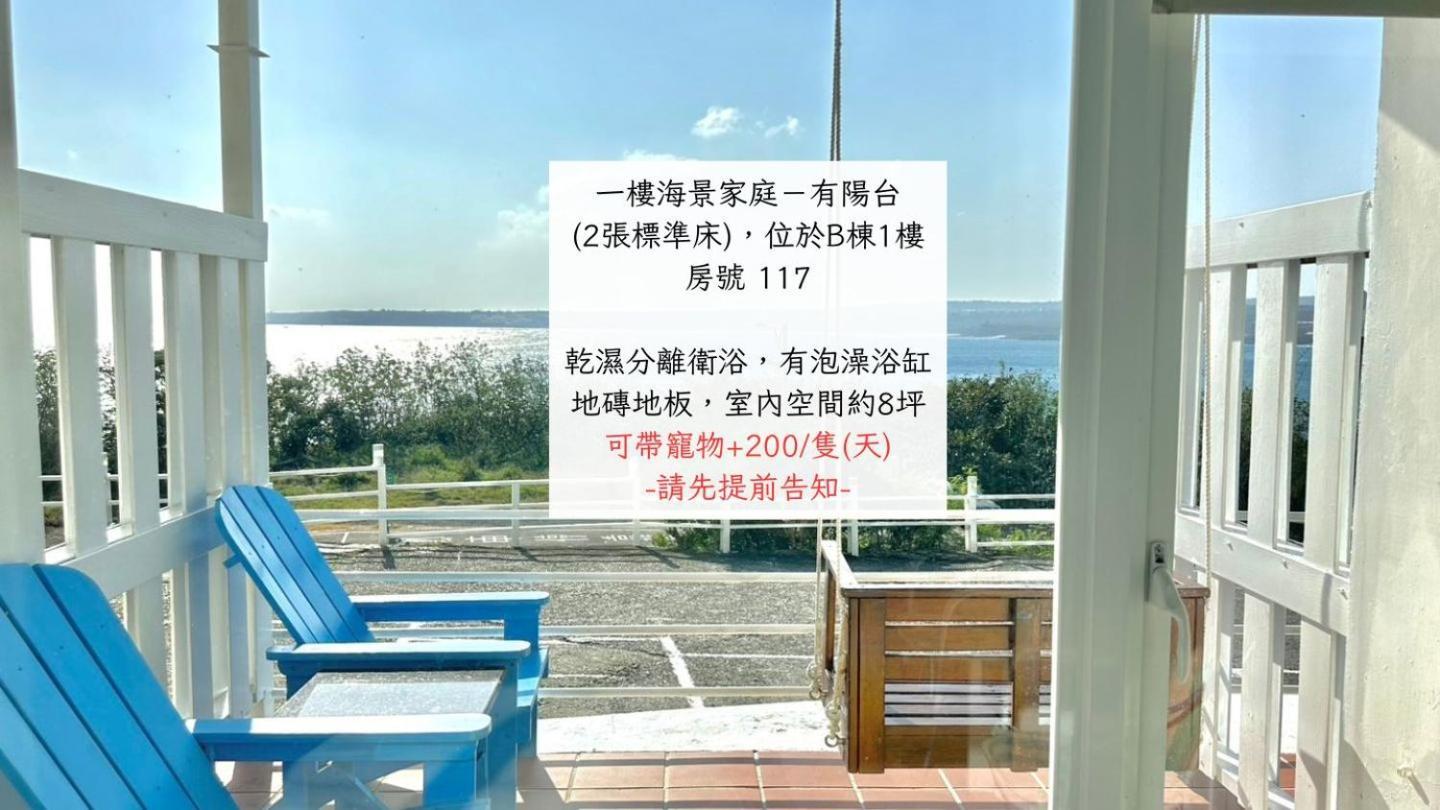 南灣飯店 Kenting Nanwan Hotel Exterior foto