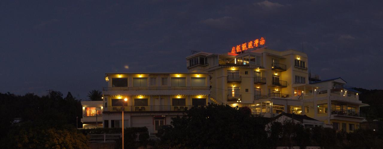 南灣飯店 Kenting Nanwan Hotel Exterior foto